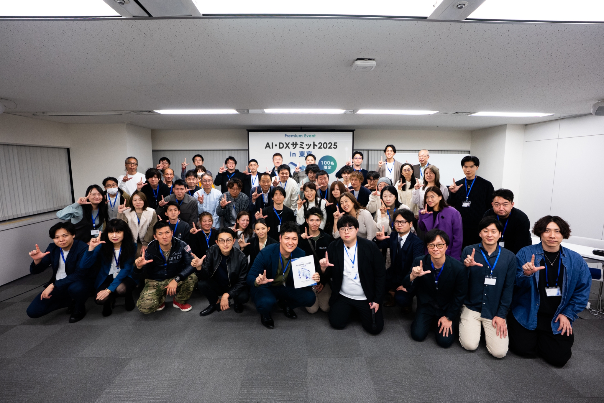 大阪開催 集合写真